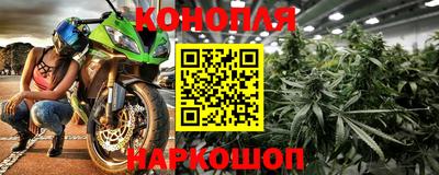 метамфетамин Моздок