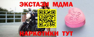 мдма Нальчик