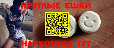 гашишное масло Наро-Фоминск