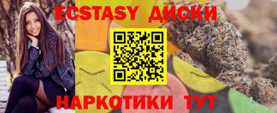 метамфетамин Моздок