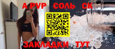 мдма Нальчик