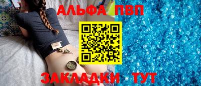 амфетамин Можга