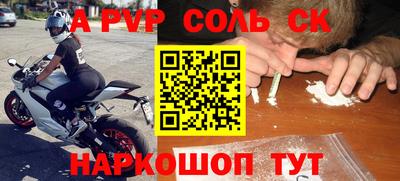 мдма Нальчик