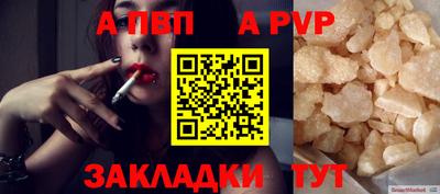 гашишное масло Наро-Фоминск