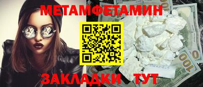 амфетамин Можга