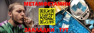 прущая мука Можайск