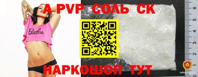 мдма Нальчик