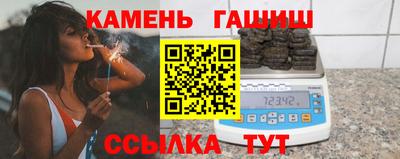 гашишное масло Наро-Фоминск