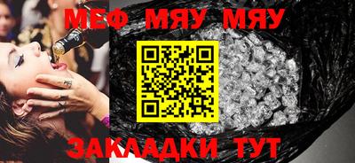 метамфетамин Моздок