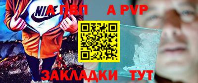 гашишное масло Наро-Фоминск
