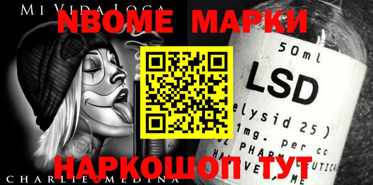 LSD-25 экстази кислота Ноябрьск