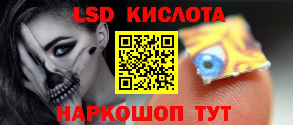 Ноябрьск  мега ссылки  ЛСД экстази  Лсд 25 экстази ecstasy  Вход с VPN  ЛСД экстази ecstasy 