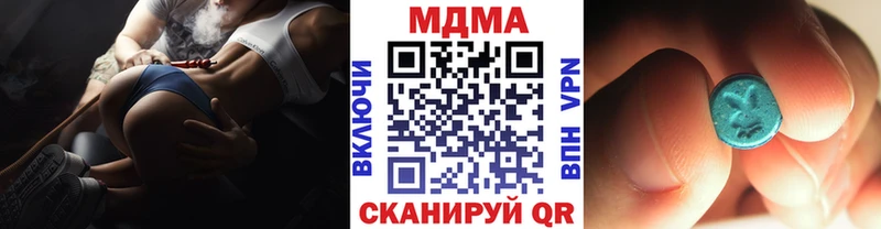 МДМА Molly  сколько стоит  Ноябрьск 