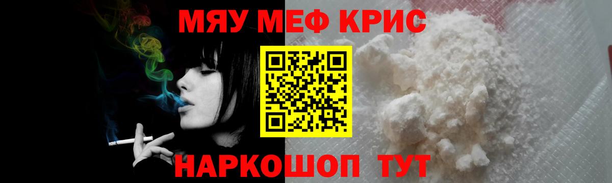 МЕФ Ноябрьск