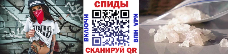 Метамфетамин пудра  Ноябрьск 