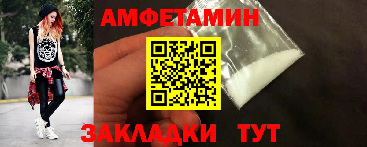 Метамфетамин витя  Метамфетамин витя  Вход с VPN  Ноябрьск 