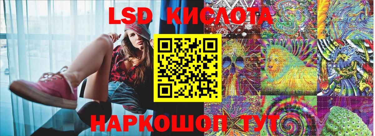 Ноябрьск  Марки 25I-NBOMe 1500мкг  Марки 25I-NBOMe 1500мкг  Вход с VPN 