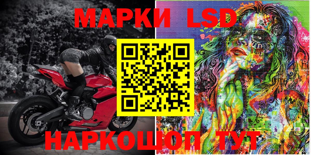 Марки 25I-NBOMe 1,5мг Ноябрьск