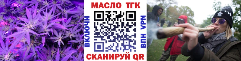 Дистиллят ТГК THC oil  Ноябрьск 